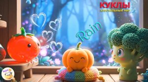 Мультик: "Веселые Овощи"