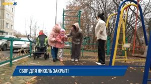 АКТВ Вести 11.11