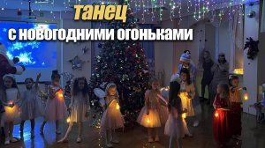 Современный сценарий Нового года в детском саду