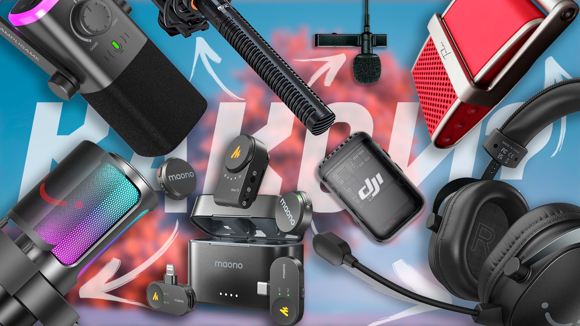 Какой микрофон выбрать новичку? Топ Лучших микрофонов для подкастов музыки АСМР Полный гайд