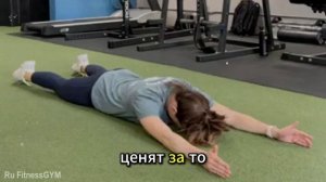 Упражнения которое меняет тело.