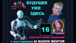 Что произошло вчера в 11.11 и после...