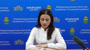 Сагъламвилин къуллугъда