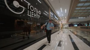 Где играть в гольф зимой? Гольф центр в ТЦ Квартал на Аминьевском ш.! Полный обзор от SamsonovGolf