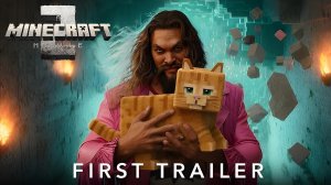 Майнкрафт 2 (Трейлер 2026)