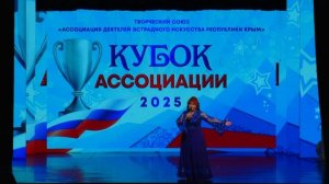 "Россия, Россия!" - Светлана Манакина