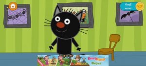 Три Кота Мультфильм Доктор