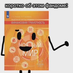 Хахахах, рил (описание)