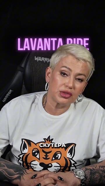 Юридическая сторона