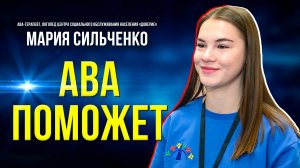 В центрах социального обслуживания Ямала развивают систему помощи детям с аутизмом и их родителям