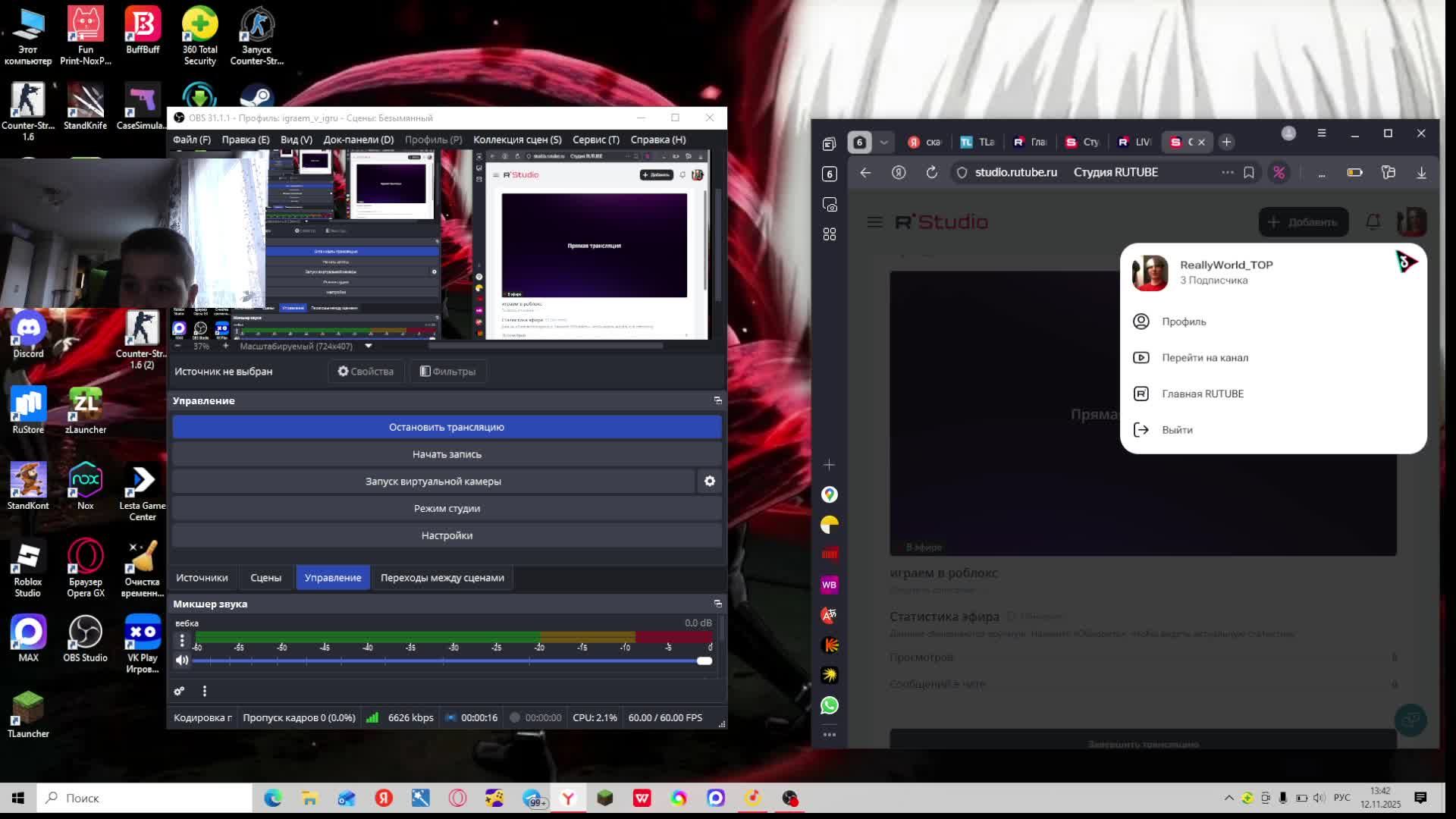 играем в роблокс