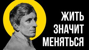 Св. Джон Генри Ньюман - Новый Учитель Церкви