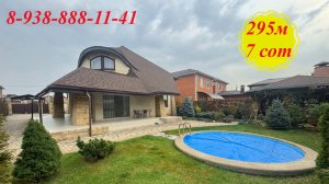 Шикарный дом в Английском стиле!