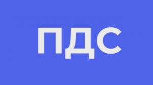 Программа долгосрочных сбережений от Совкомбанк НПФ