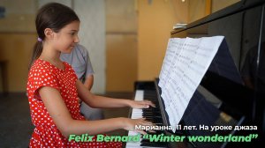 Марианна, 11 лет. На уроке джаза. Felix Bernard “Winter wonderland”.