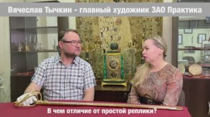 Рассказ о морском палаше