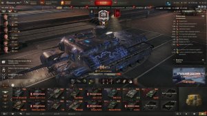 Мир танков - ЛБЗ 3.0 Идем на Мурата. 6-7 уровень)