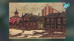 Историки и искусствоведы России и Беларуси представили новые исследования