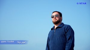 гр Рассвет Иер руш 2025 новинка