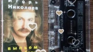 "Выпьем за любовь" на испанском (Игорь Николаев) / Brindemos por el amor (mariachi13)