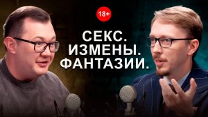 Гипнотизер раскрыл ВСЮ ПРАВДУ про женские ОРГАЗМЫ. Станислав Малаховский