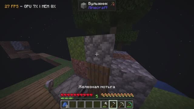 Майнкрафт но на одном говорящем блоке смотреть онлайн