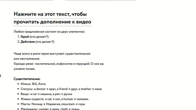 Текст. Тренировка речи для свободного и уверенного говорения