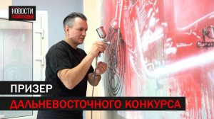 Подольский художник стал известен на всю страну // 360 Подольск