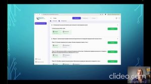 zapis-vstreca-s-prepodavatelem_lMagHOhK