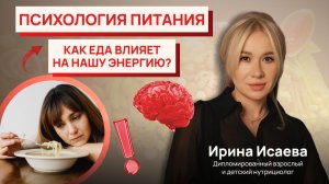 Почему вы постоянно устали? Главные ошибки в питании