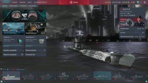 Мир кораблей. Подводная лодка U-69. Есть ли жизнь после ребаланса?