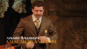 Спектакль "Женитьба Бальзаминова"