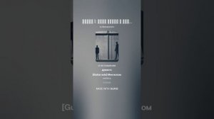 ПЕСНЬ I_ РЕЧЬ ВОЖДЯ И ПРИЗРАК АТОМА (Cover)