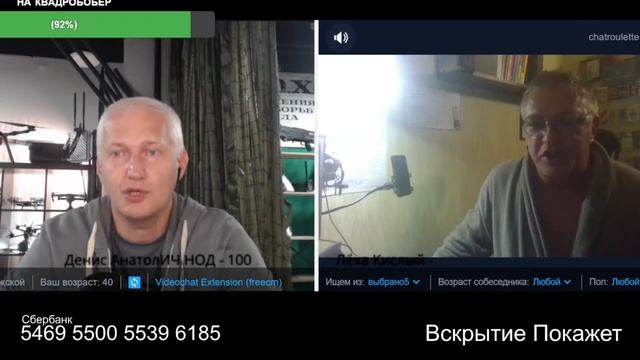 Сумасшествие как спасение