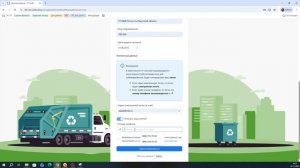 Открытие Лицевого счета