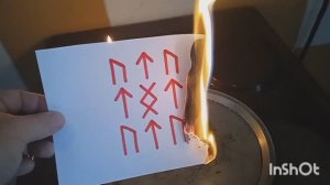 Наполнить себя СИЛОЙ. Магия РУН