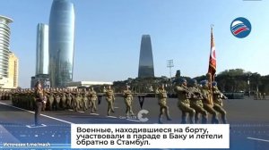 Рухнул за считанные секунды: страшные кадры падения военного турецкого самолёта в Грузии