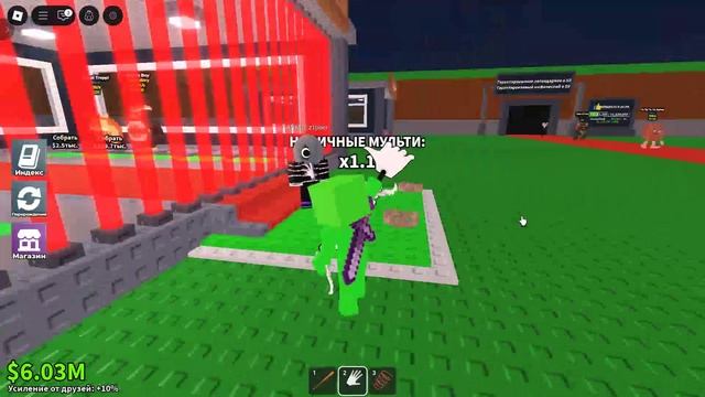 УКРАДИ ЧЕГО