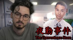 Брайн Мапс Кассир в Хоррор Магазине 24/7 - The Convenience Store