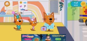 Три Кота Мультфильм Игра Доктор для котят..