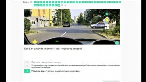 13 тема. Часть 3. Проезд регулируемых перекрёстков!