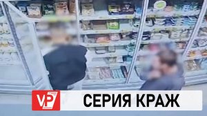 ПОД ВОЛГОГРАДОМ ДВОИХ 18-ЛЕТНИХ ПАРНЕЙ ПОДОЗРЕВАЮТ В СЕРИИ КРАЖ ИЗ МАГАЗИНОВ