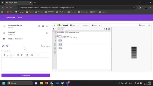 09.11.2025|Ура циклы! | Visual Python Sunday | Колоколов А.С.