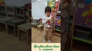 Забавные прищепки в iQ-Сад