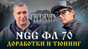 Интервью_#Брат_&_ИванСмирнов_#Лодка_#РыбалкаСкатера_#ТюнингЛодок