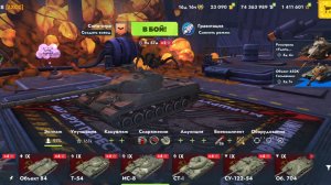 Tanks Blitz , что выпало мне из контейнеров. 8 серия.
