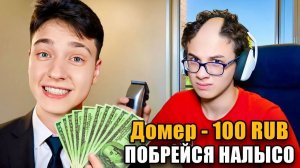 Читер РАЗБИЛ КОМПЬЮТЕР Из-за БАНА на Стриме...