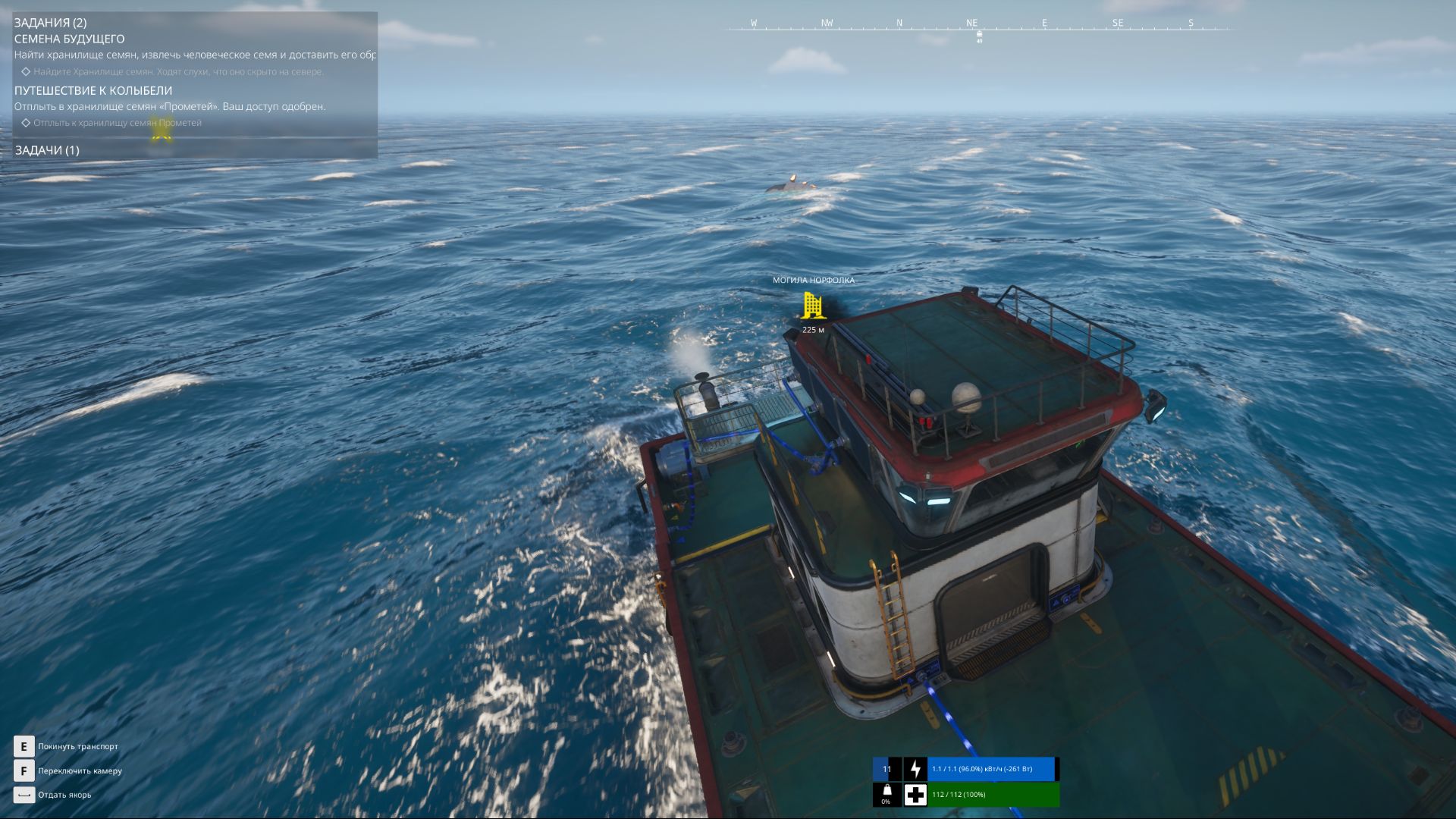 The Last Caretaker #5, Могила Норфолка, Извлечь человеческое семя смотреть онлайн