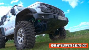 JOURNEY CLAW глазами владельца ТАНК-300