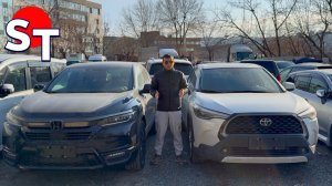 АВТО ИЗ ЯПОНИИ И КИТАЯ ПОД ЗАКАЗ 13 НОЯБРЯ 2025